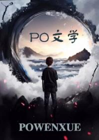妻殇崩毁人生类似