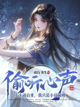 我只是小反派呀 第531章