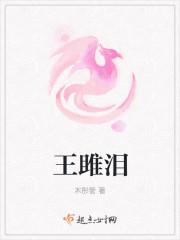 叶辰苏雨涵全文阅读
