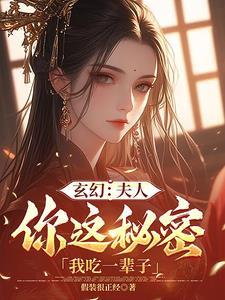 模拟到处是穿越者