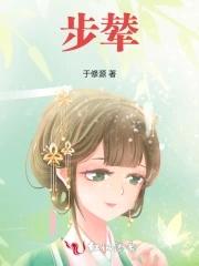 步辇图主要人物
