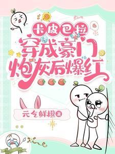 一只舟老婆最漂亮图片
