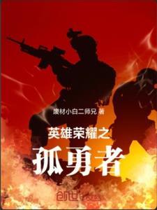 军强才能国安