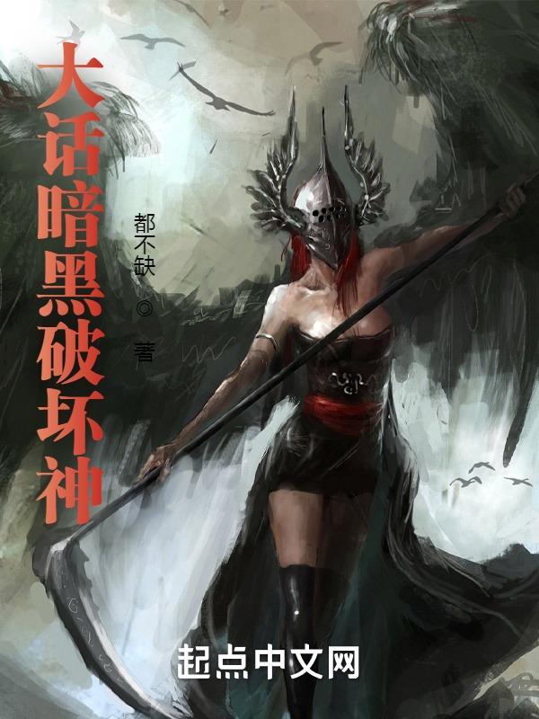 大话的解释