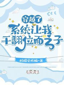 穿越之位面之旅