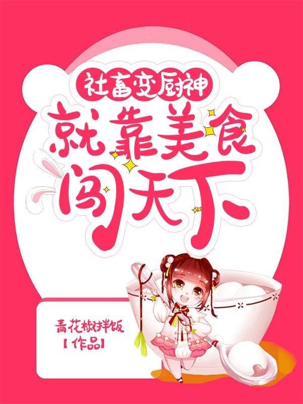 社畜人