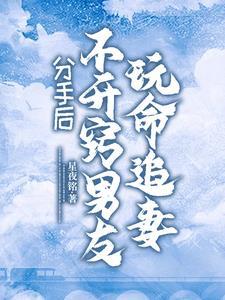 和你一起打进NBA灌篮流花
