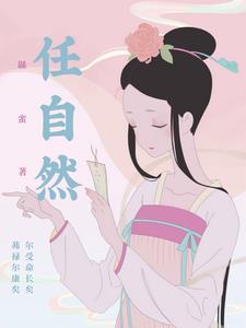 直正无私