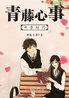 青藤时代(深圳)科技有限公司