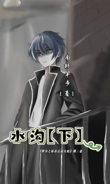 水沟里的红色线虫