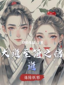 大道至简!