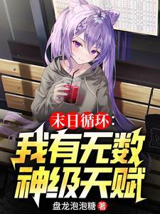 我想要看生化危机游戏