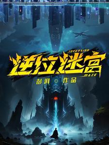 逆位牌代表什么