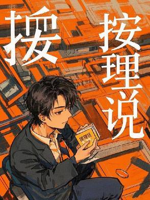 你这个级别