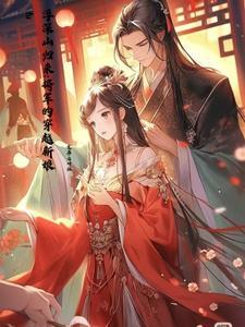 时空穿梭女主文
