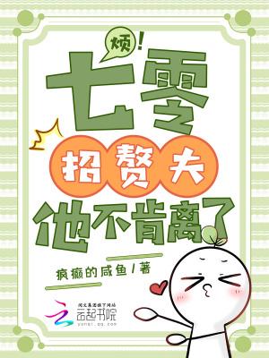 他不肯离了