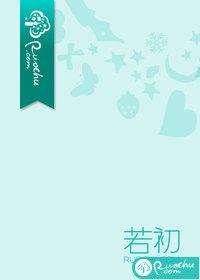 眼看他起朱楼原文