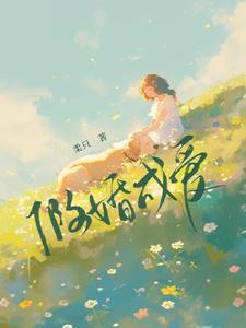 酸涩暗恋txt