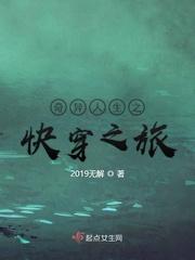 奇异人生第1章攻略