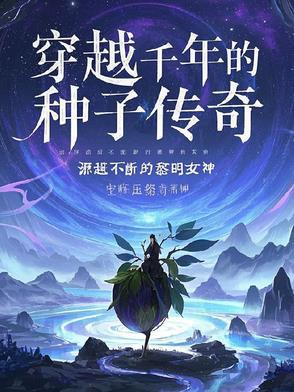 经典传奇穿越千年的国宝