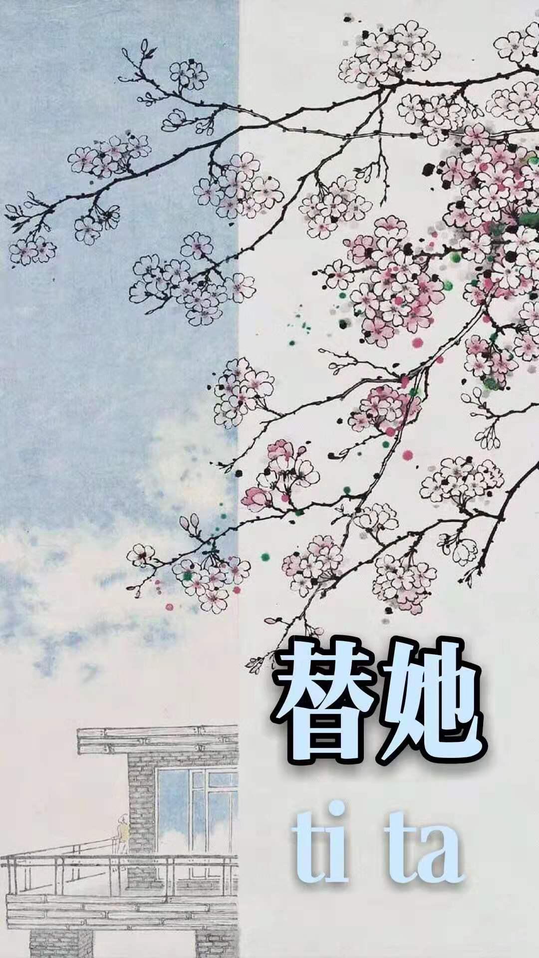 替米沙坦片的作用与功效副作用
