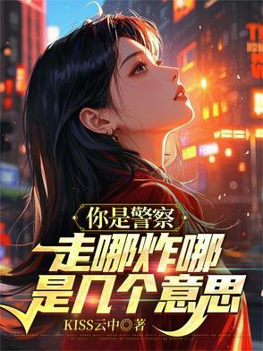 你的哥哥呢