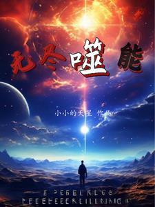 无尽渴望的噬魂者效果