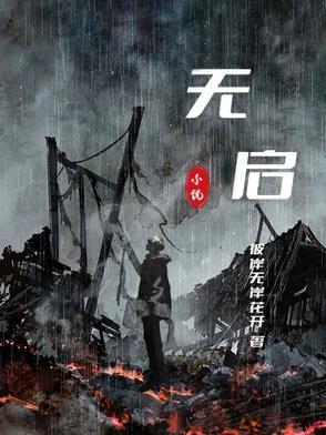无启动设备是什么意思