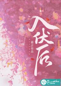 入伏后吃烧烤配啤酒能减肥吗