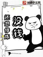 没钱想赚钱
