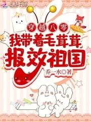八零大院漂亮美人路乔歌