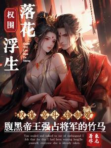 爱妃与朕的经典句子