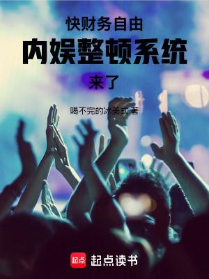 快财务自由
