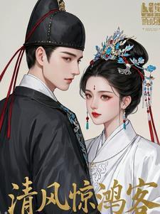 忽有惊鸿入梦来