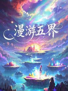 漫游世界培训