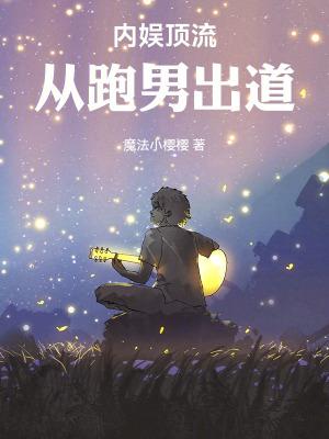 内娱顶流男团是谁?