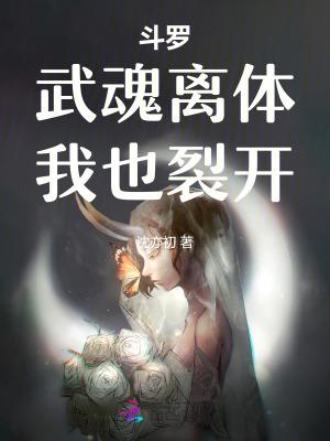 同人武魂