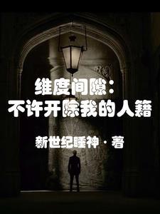 纬度界限