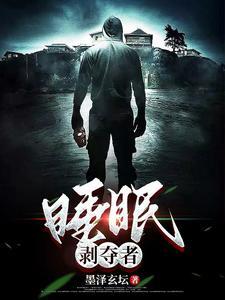 睡眠剥夺方式有几种