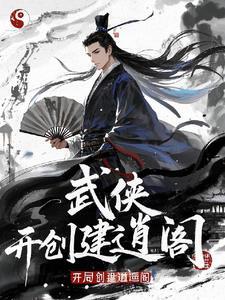 武侠类召唤