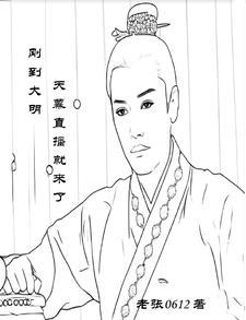 刚到大明天幕直播就来了