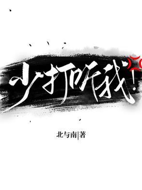 少打听我的说说