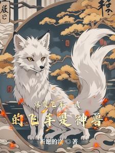 爆裂飞车之