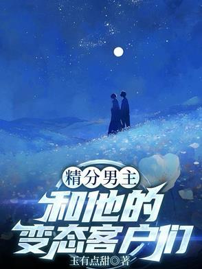 男主精神分裂的电视剧