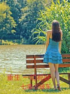 我被冤枉了的范文怎么写