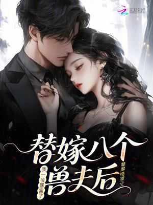 我一夜暴富了免费阅读