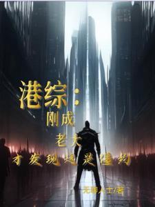 我在僵尸世界横行