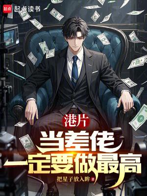 一定要做最高免费