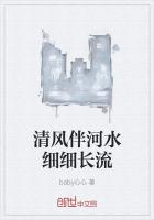 风清长水流淌