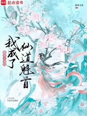 被夺舍了是什么意思